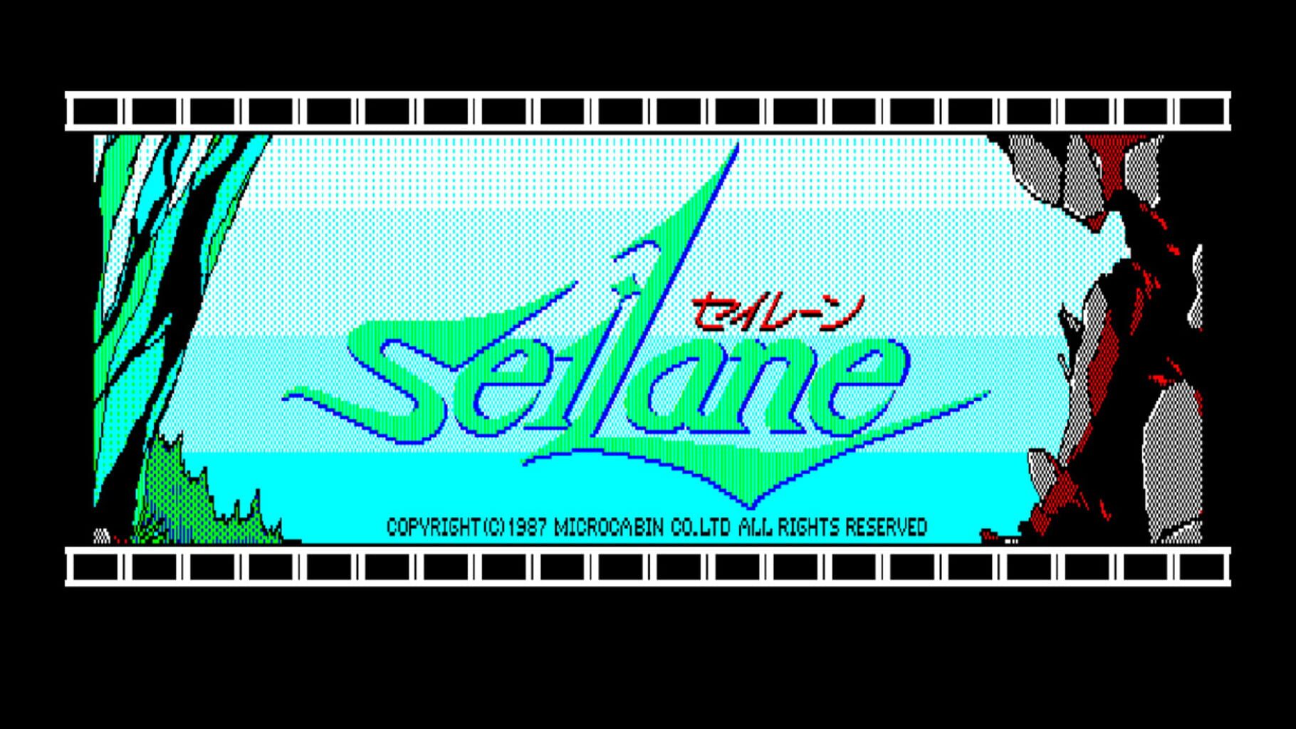 Eggconsole Seilane PC-8801MkIISR screenshot