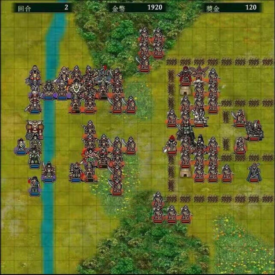 The Three Kingdoms Era in China 2000 Years Ago: God Pass - Screenshot