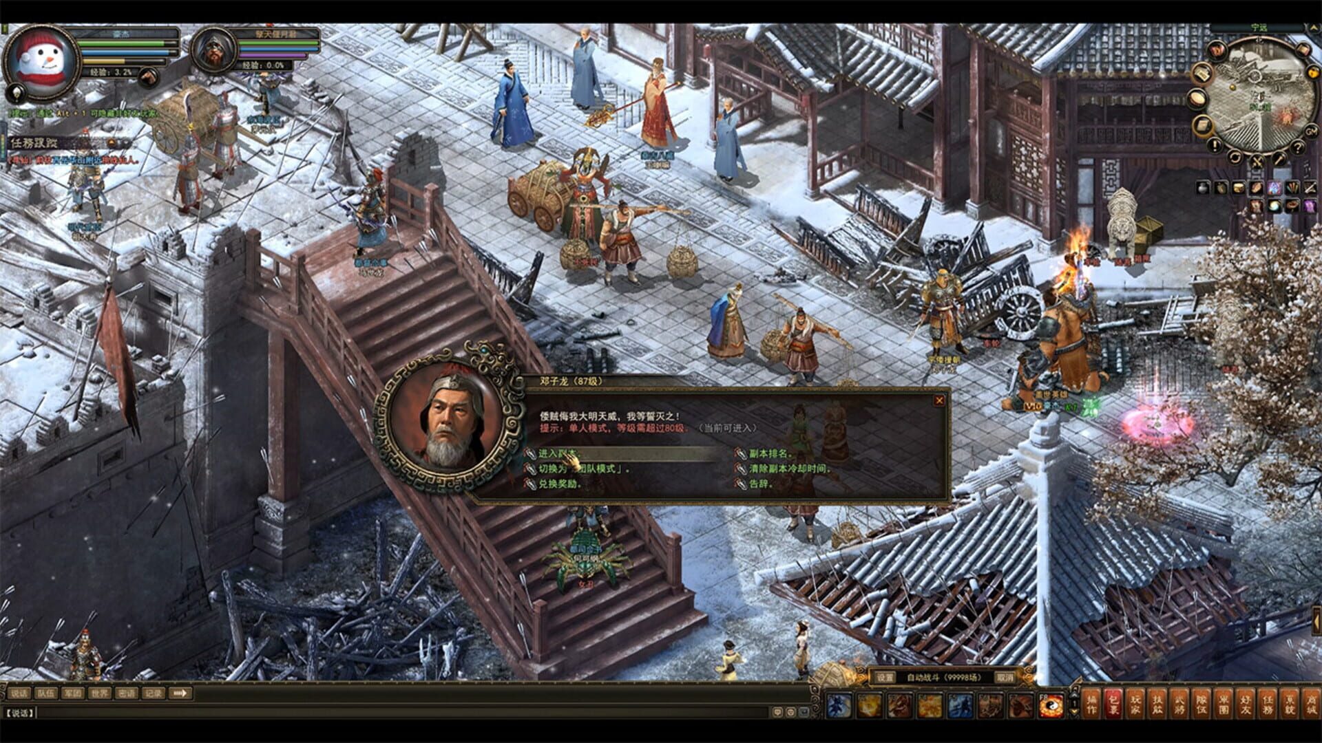 God Will - Screenshot