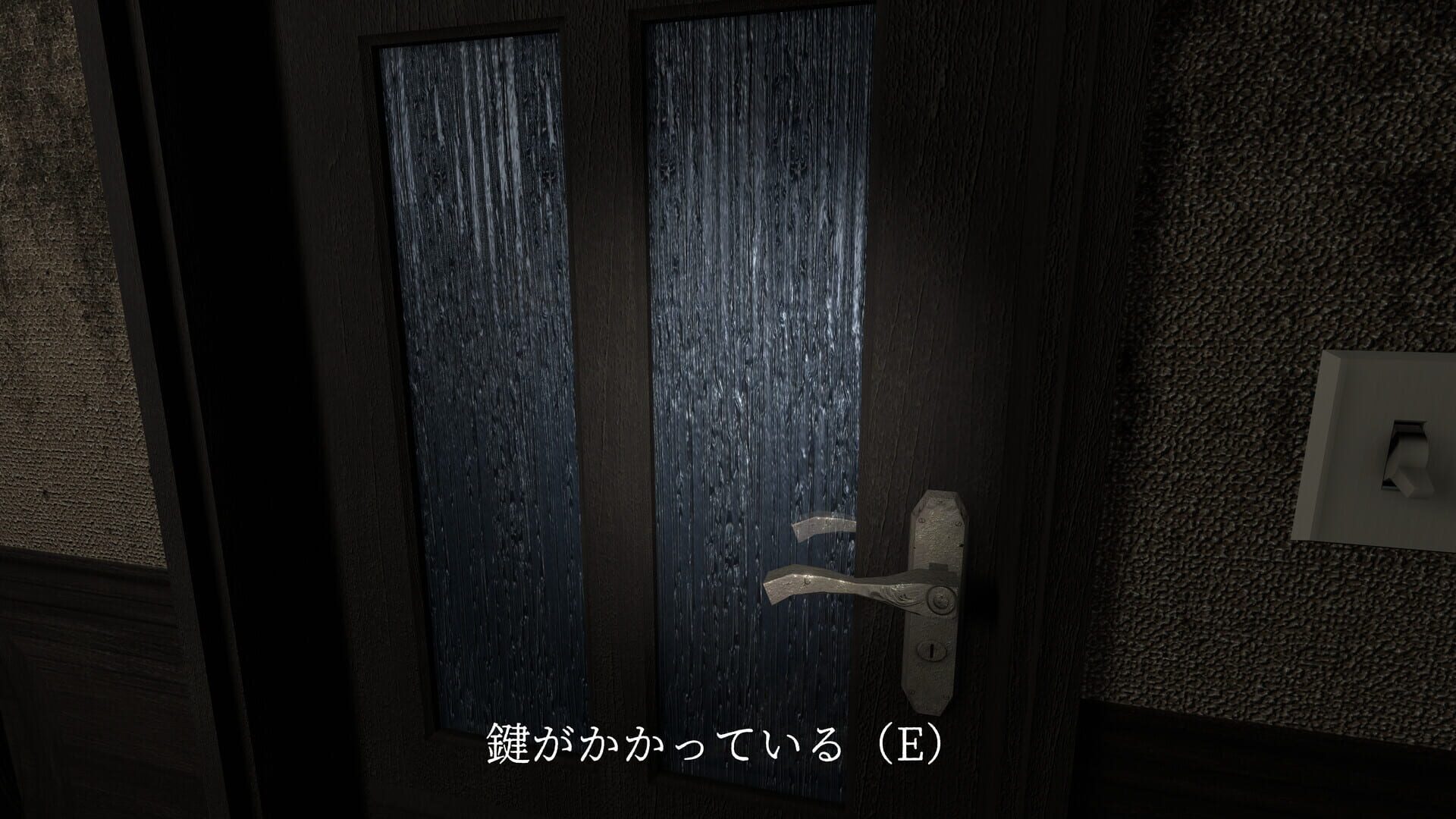 Kisetsu - Screenshot