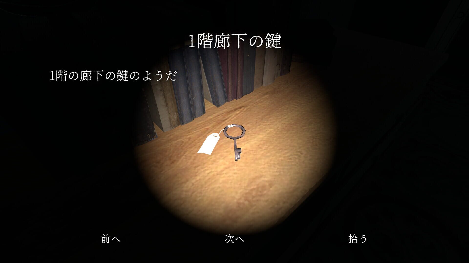 Kisetsu - Screenshot