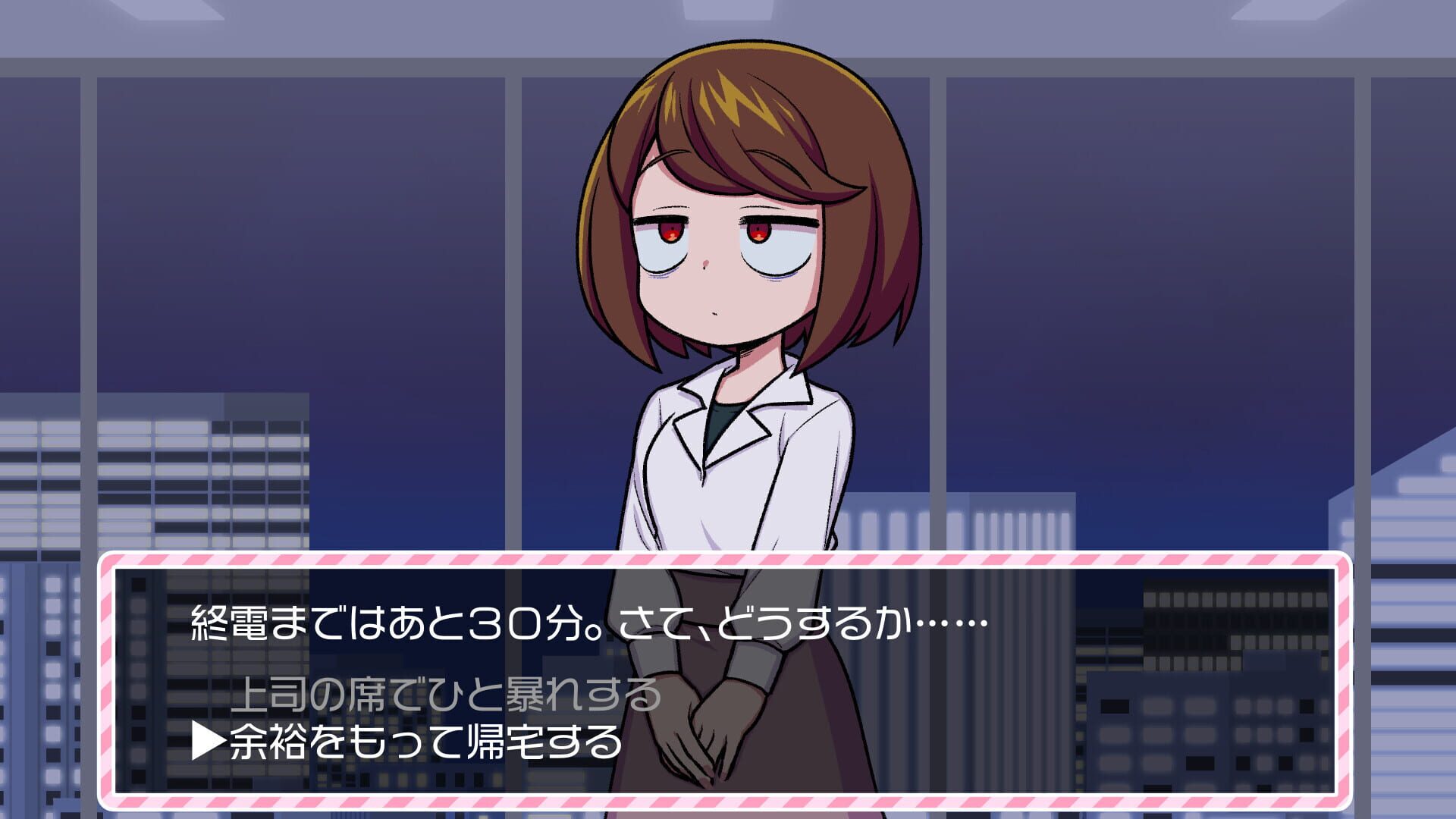 Majigire Genkai OL-chan - Screenshot