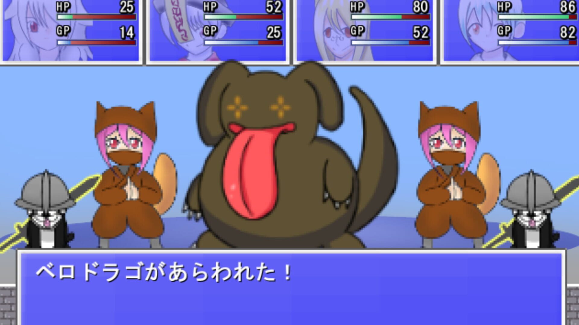 Ghost Party: Nemuri-hime - Screenshot