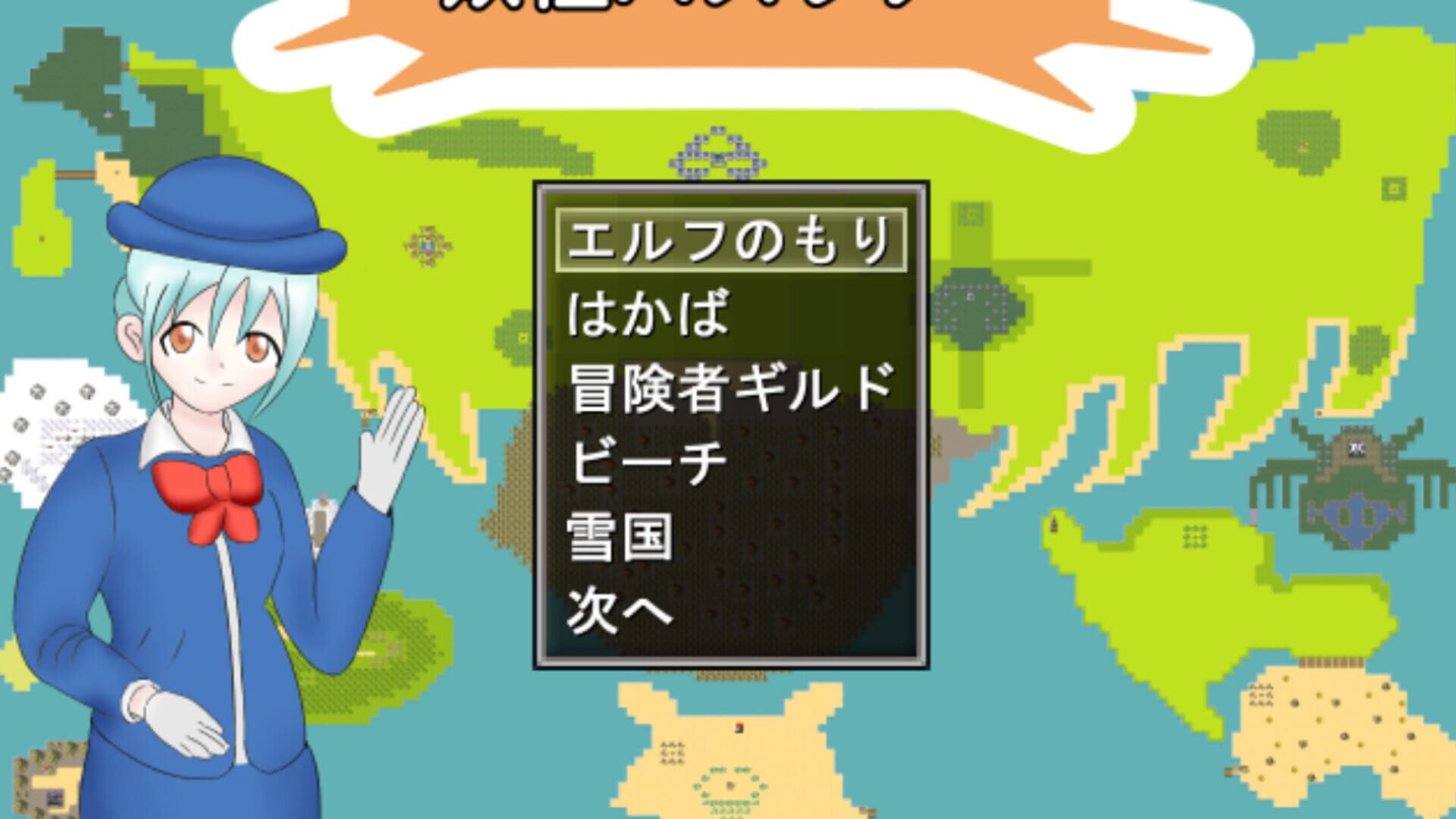 Ghost Party: Nemuri-hime - Screenshot