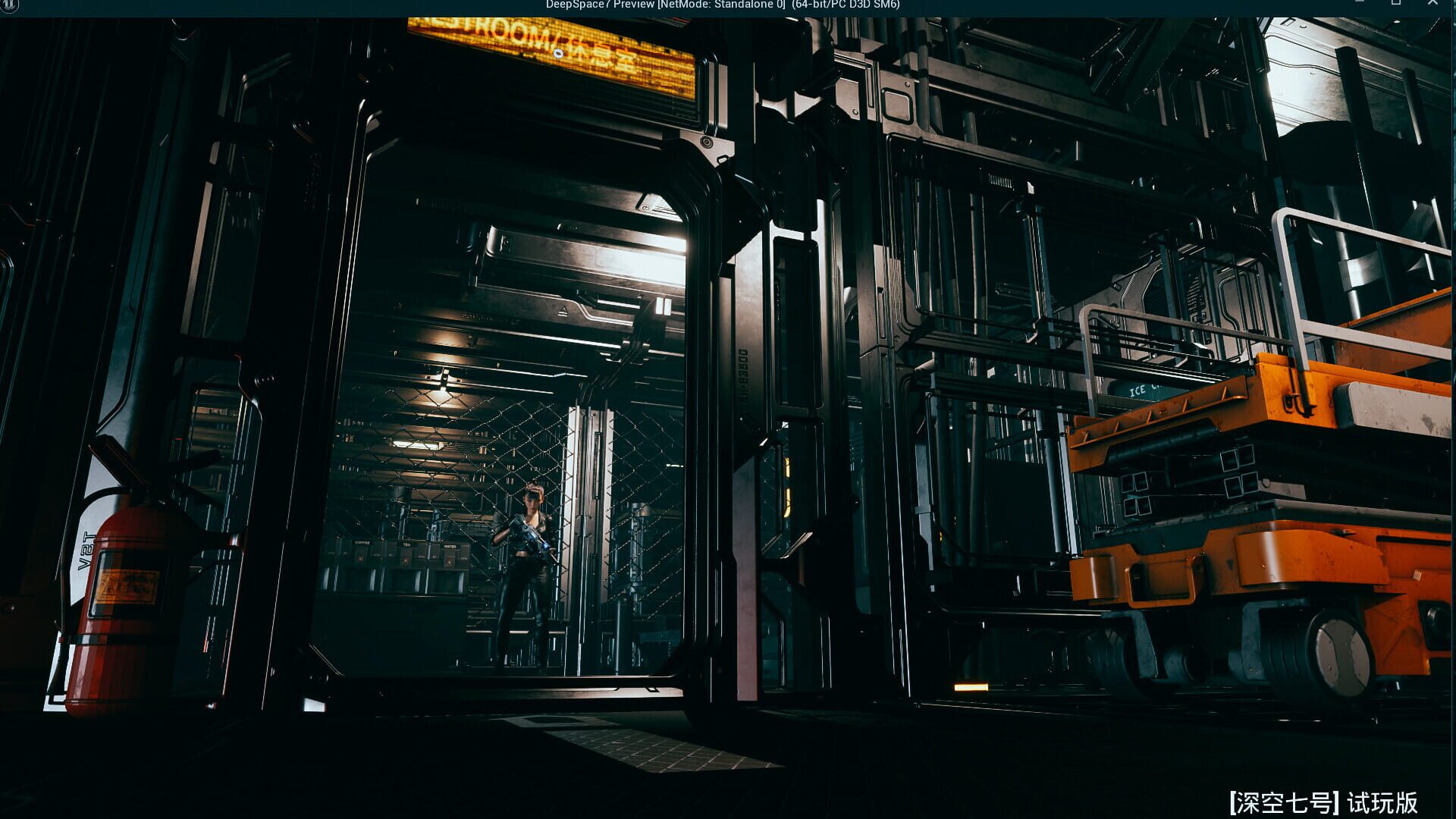 Deep Space 7 - Screenshot