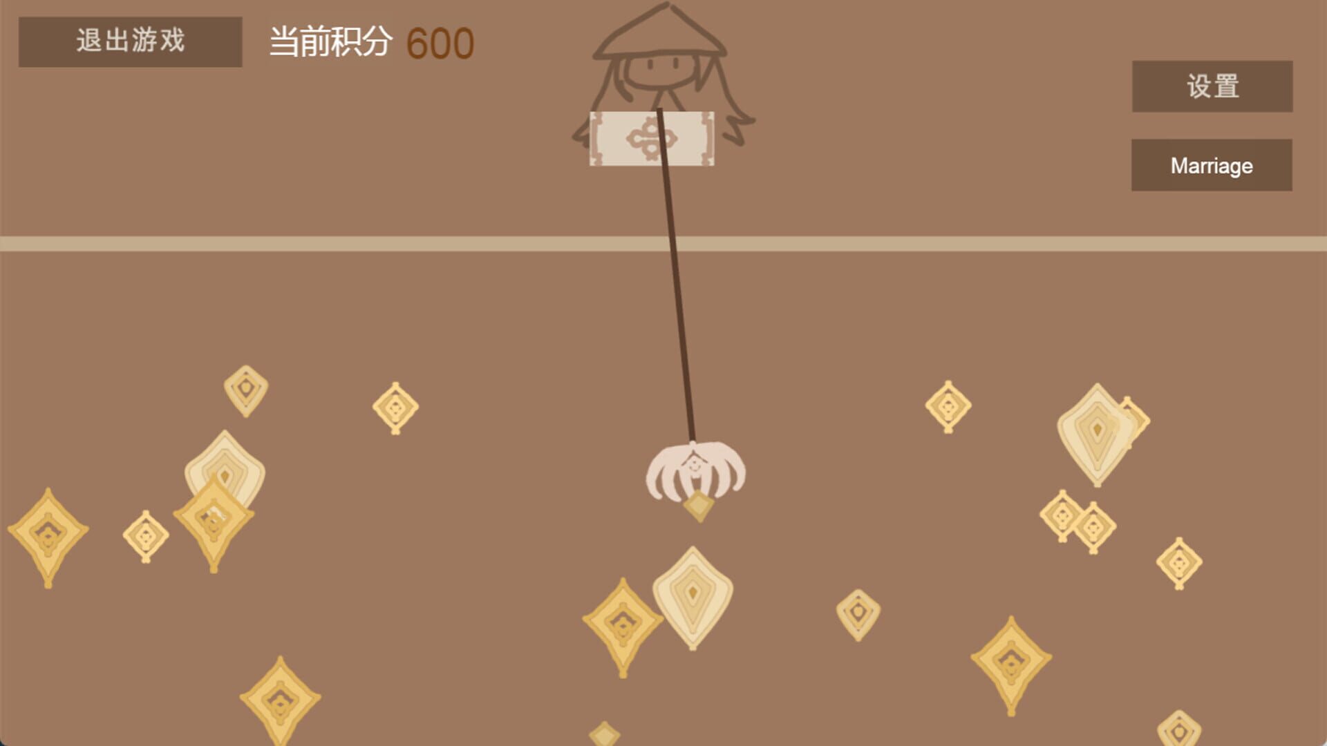 Di Feng Long Huang - Screenshot