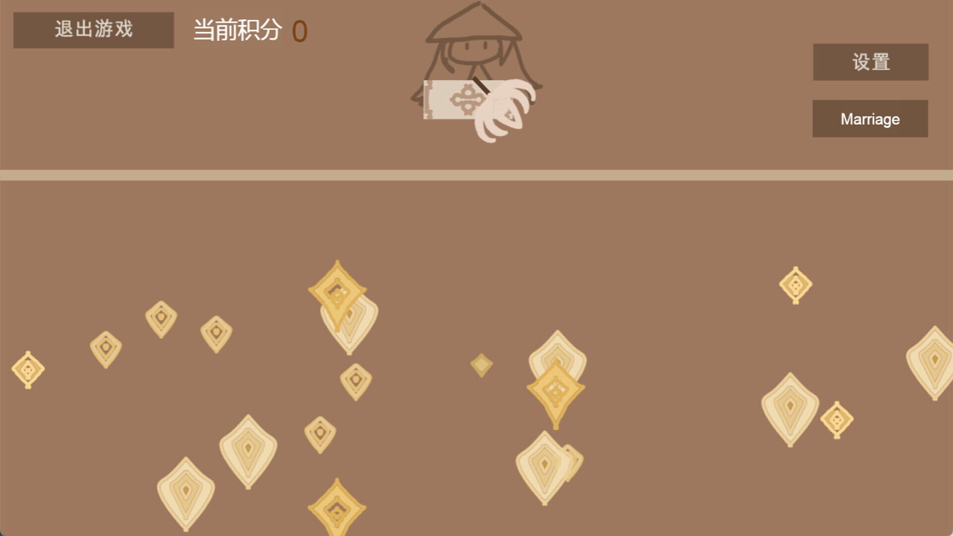 Di Feng Long Huang - Screenshot