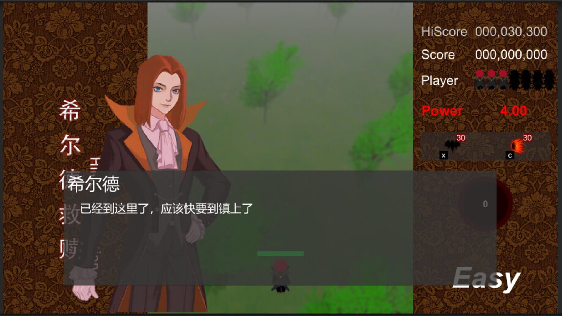 Hilde Redemption - Screenshot