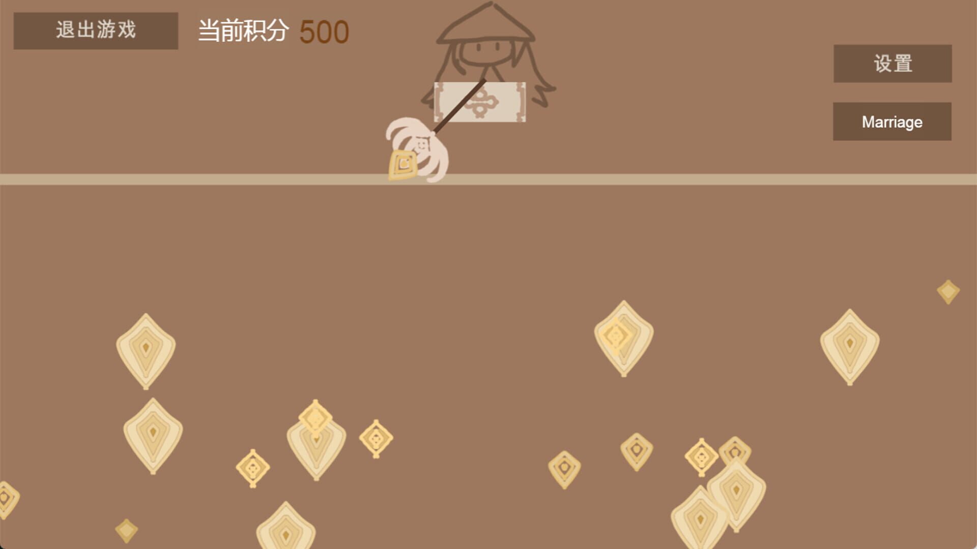 Di Feng Long Huang - Screenshot
