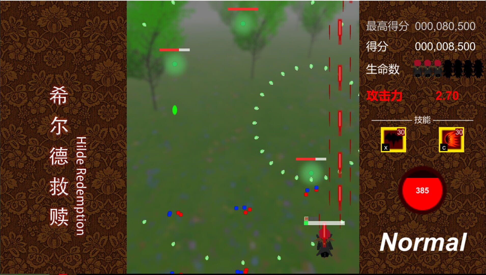 Hilde Redemption - Screenshot