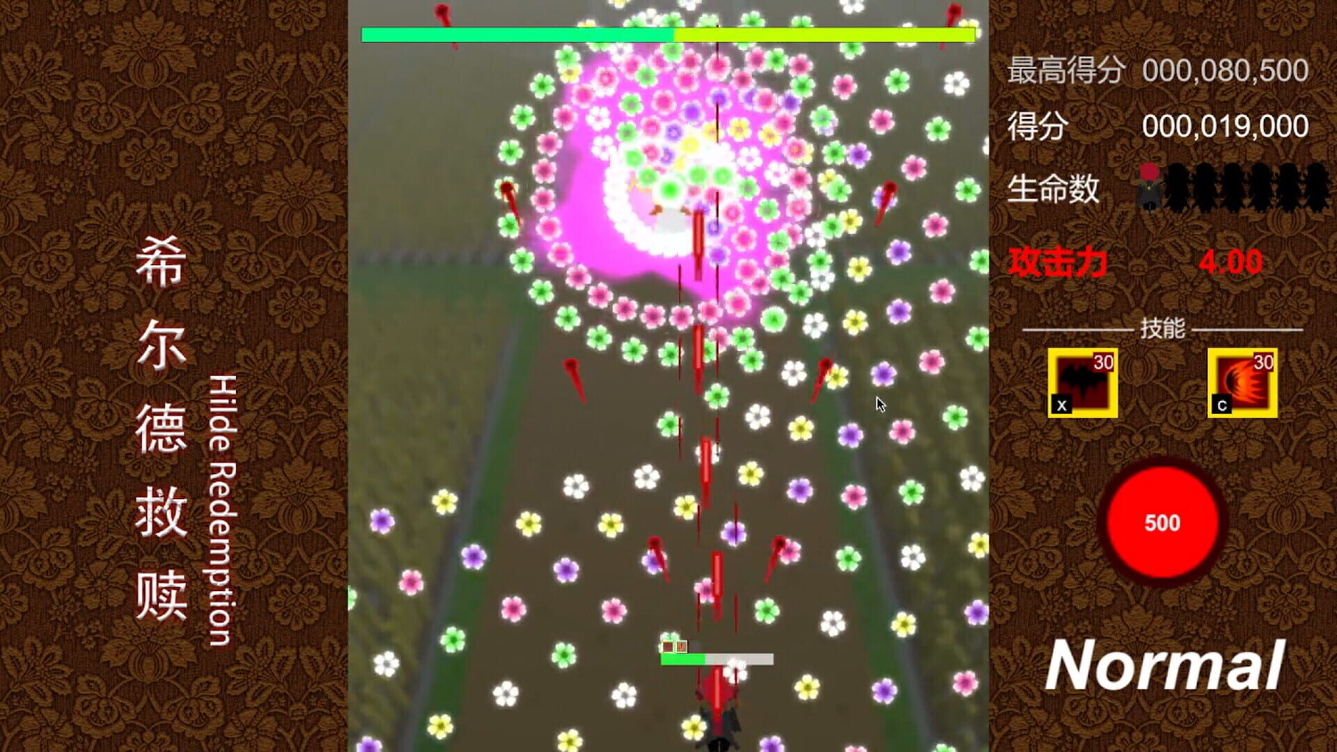 Hilde Redemption - Screenshot