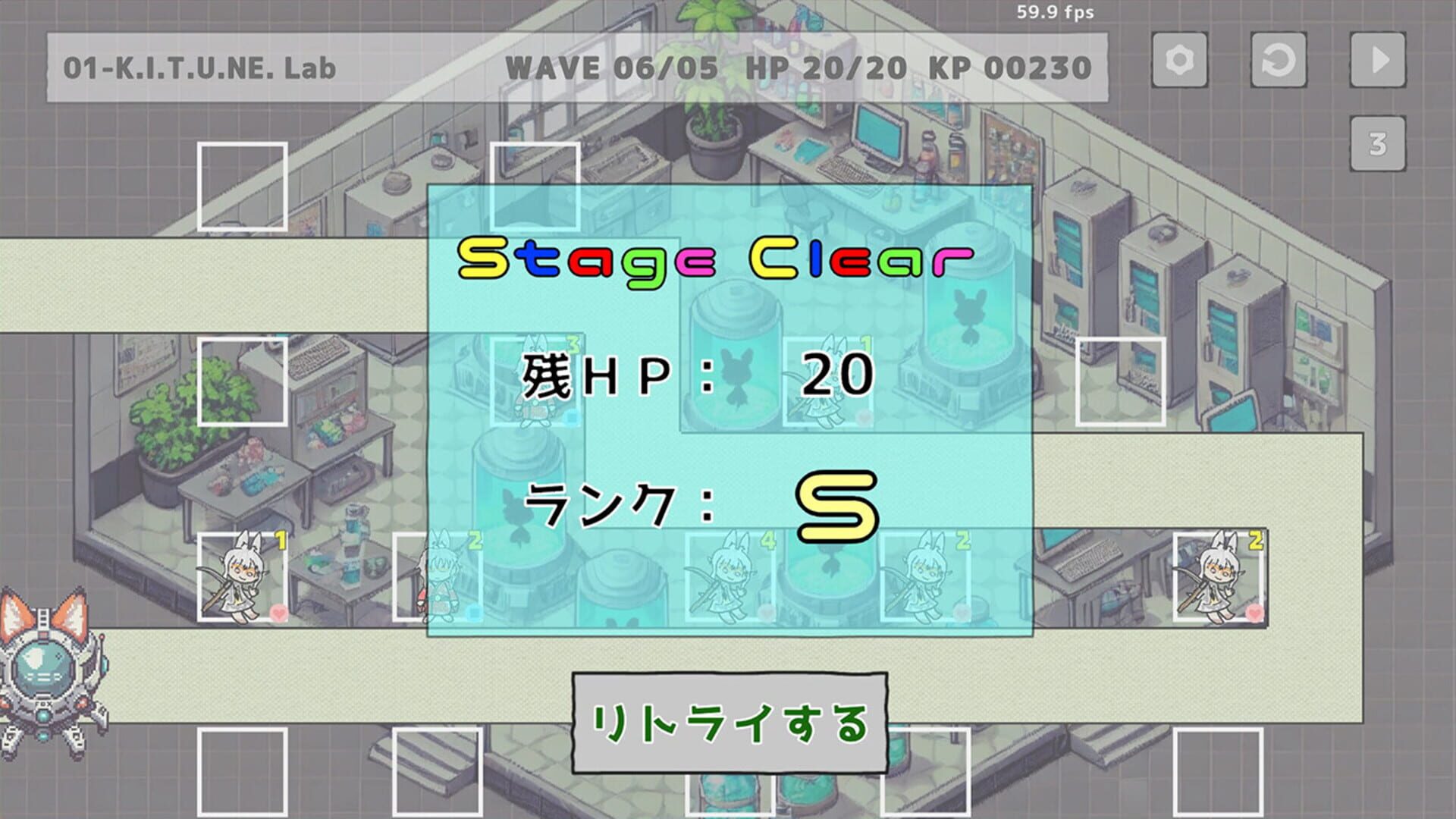 Game screenshot