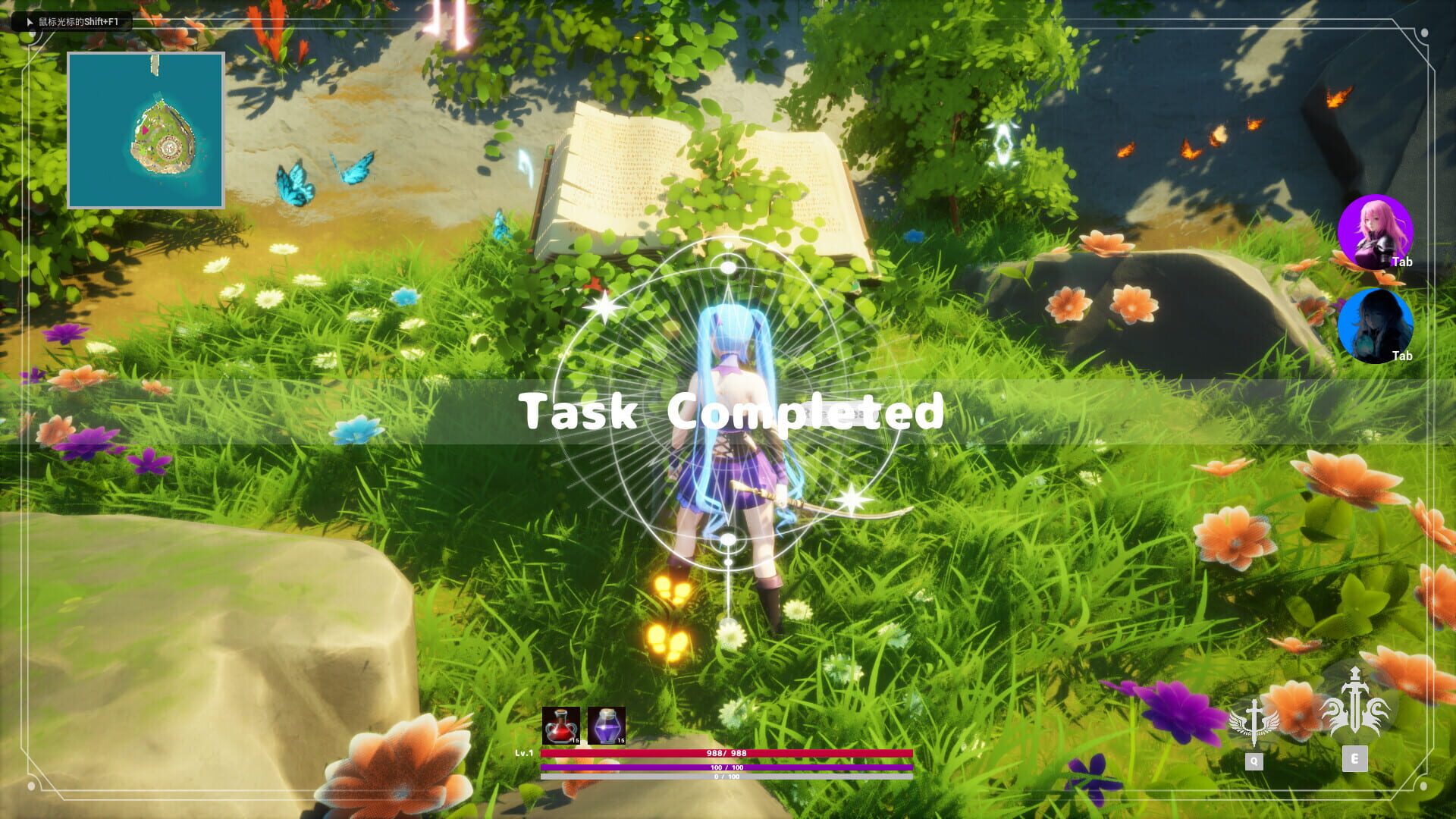 Summer and Poetry Journey - Screenshot