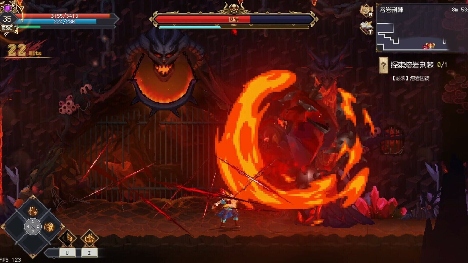 7th Domain screenshot