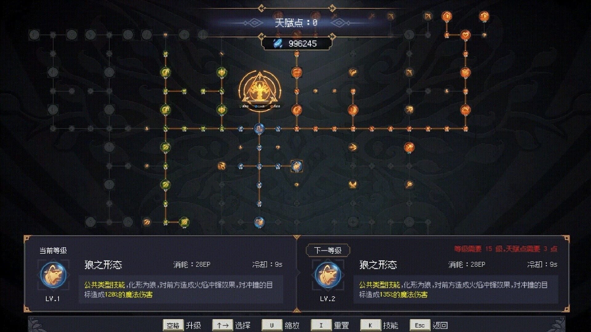 7th Domain screenshot