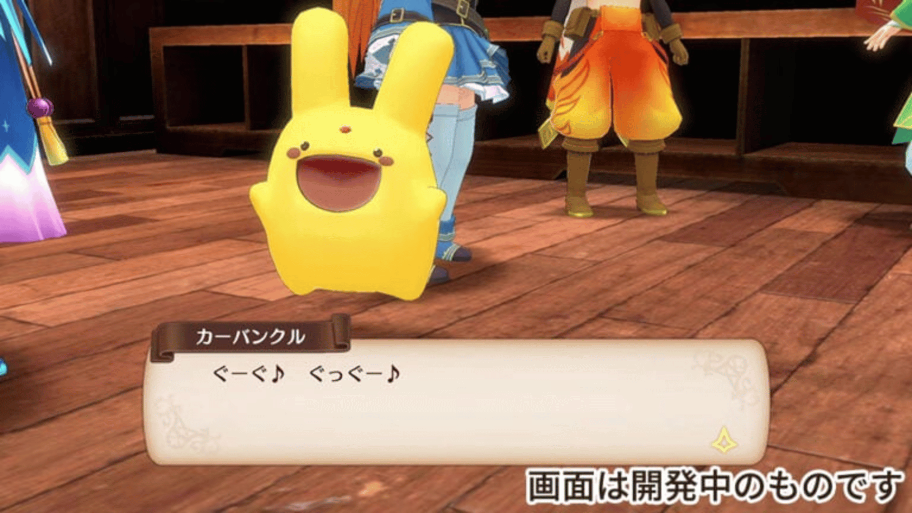 Madou Monogatari: Fia to Fushigi na Gakkou screenshot