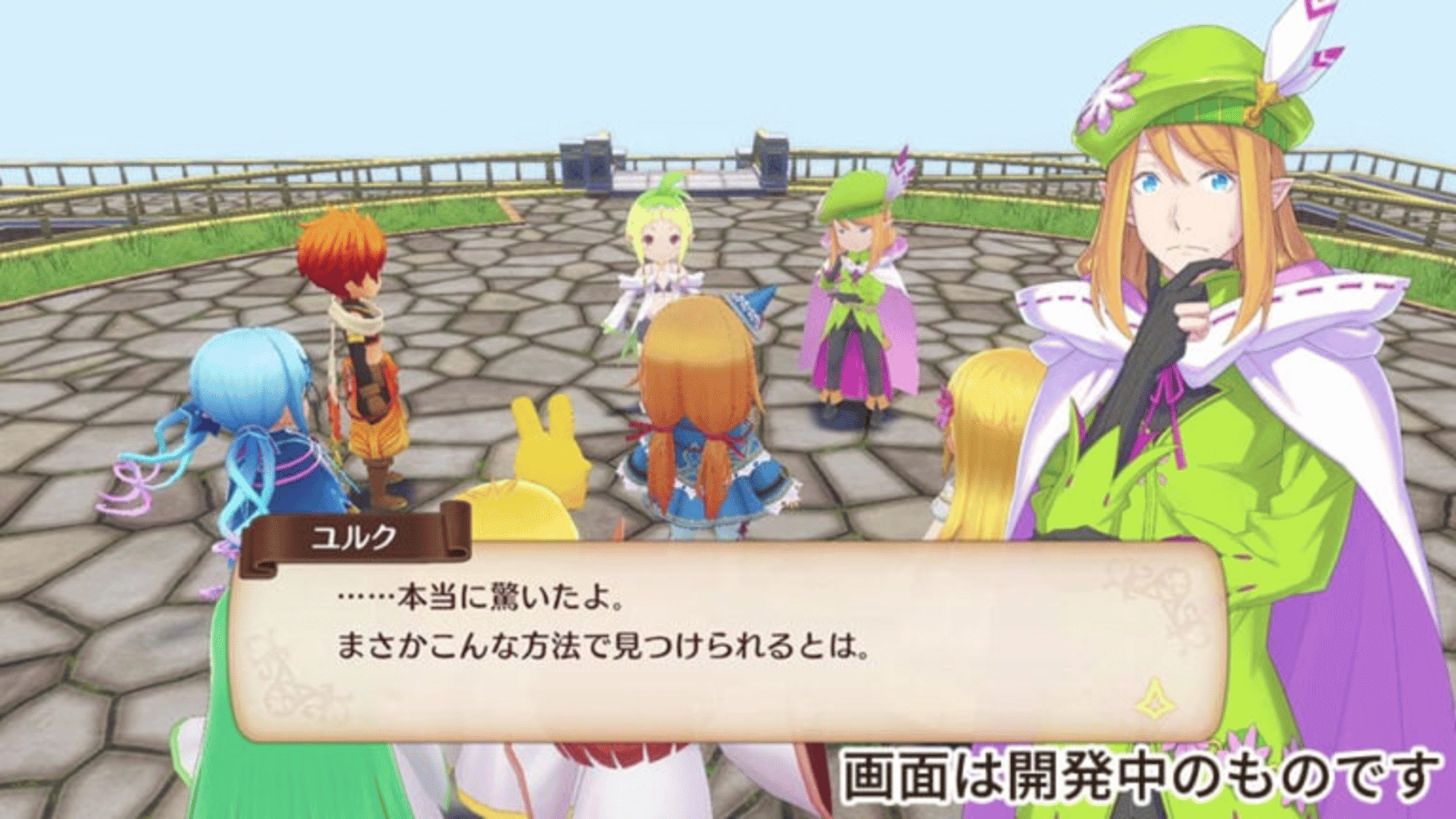 Madou Monogatari: Fia to Fushigi na Gakkou screenshot