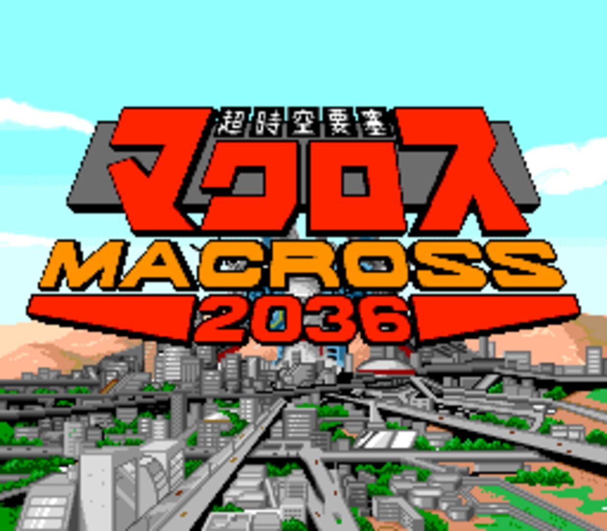 Choujikuu Yousai Macross 2036