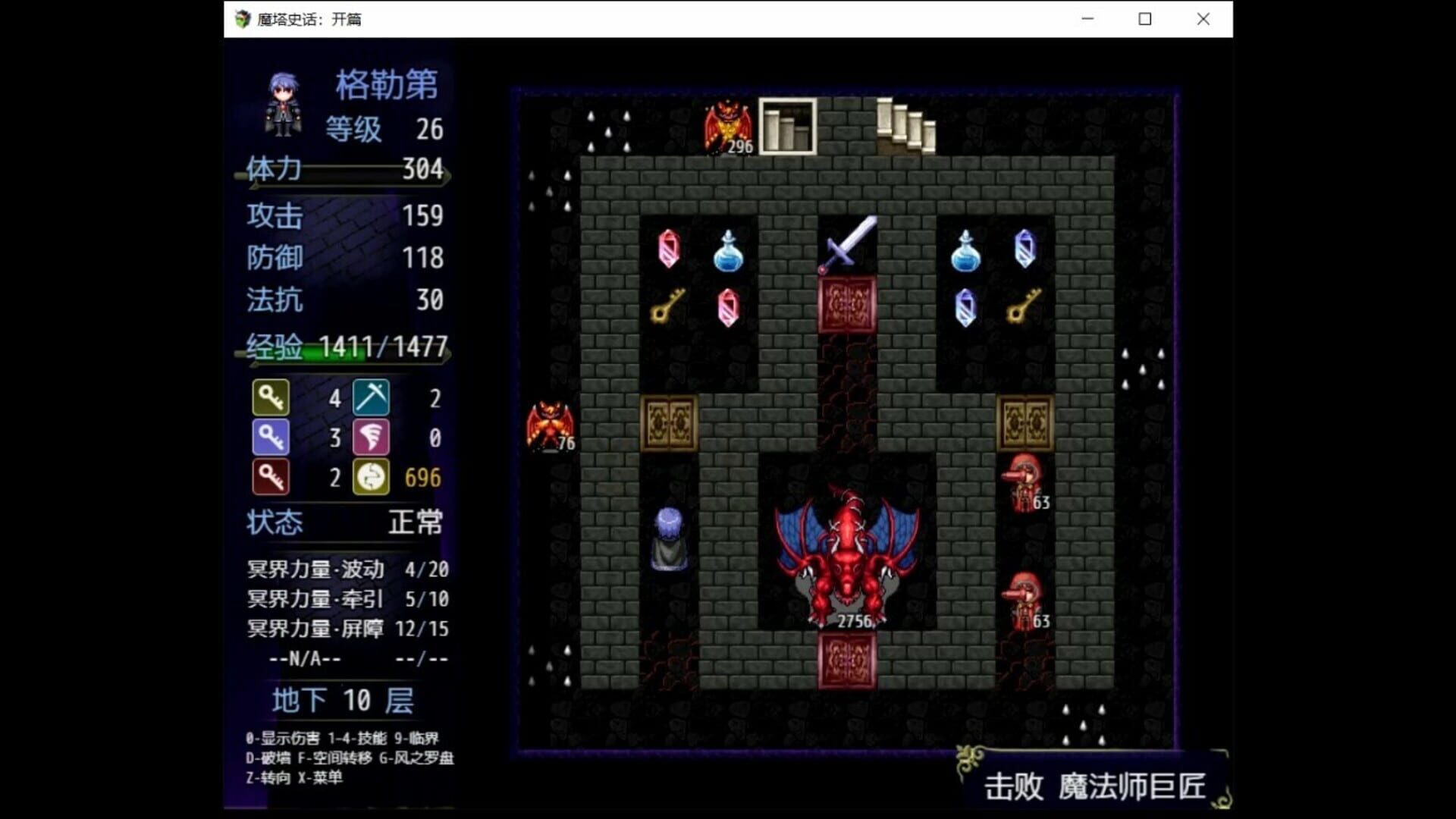 Game screenshot