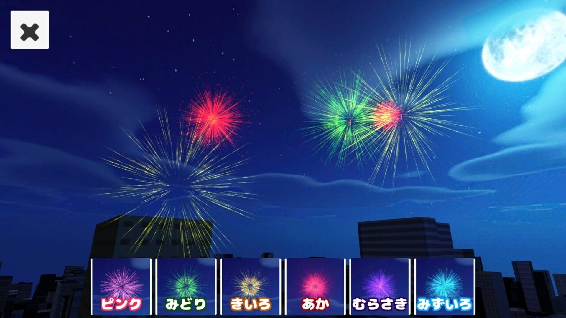 Kioku Hanabi - Screenshot