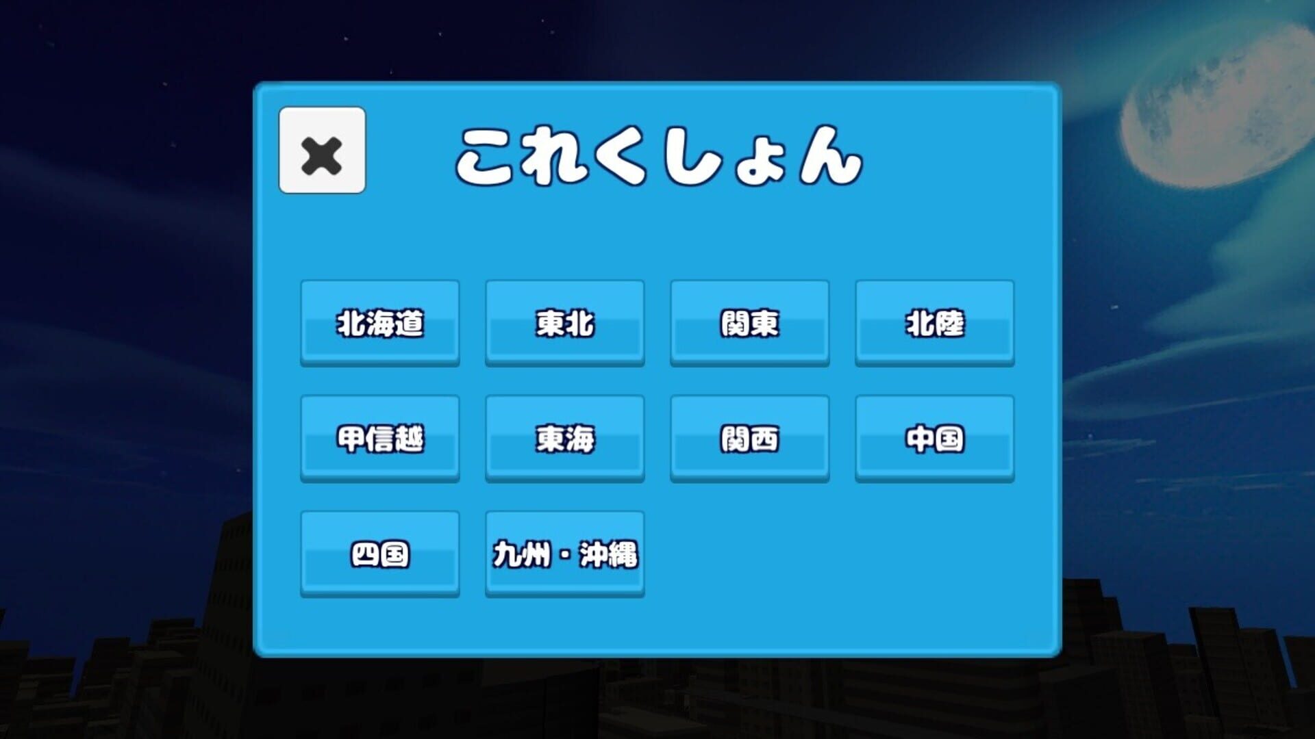 Kioku Hanabi - Screenshot