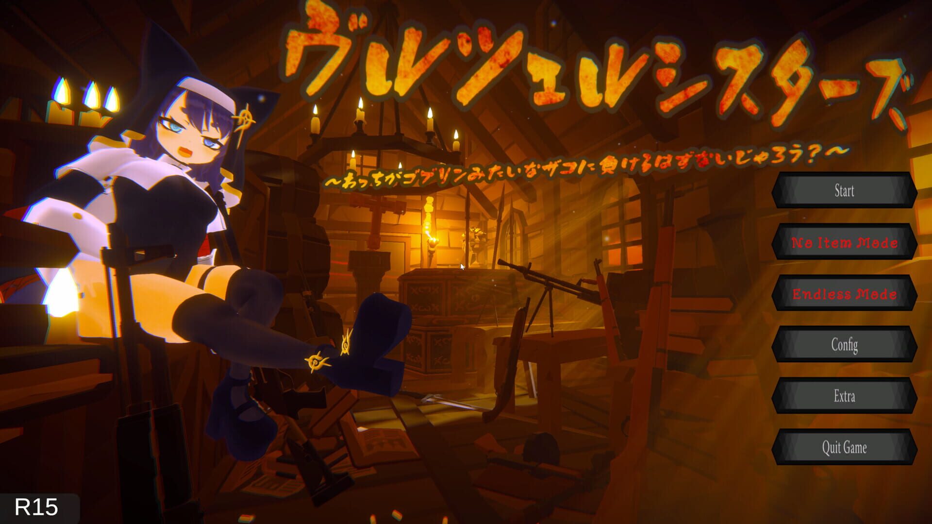 Wurzelnsisters - Screenshot