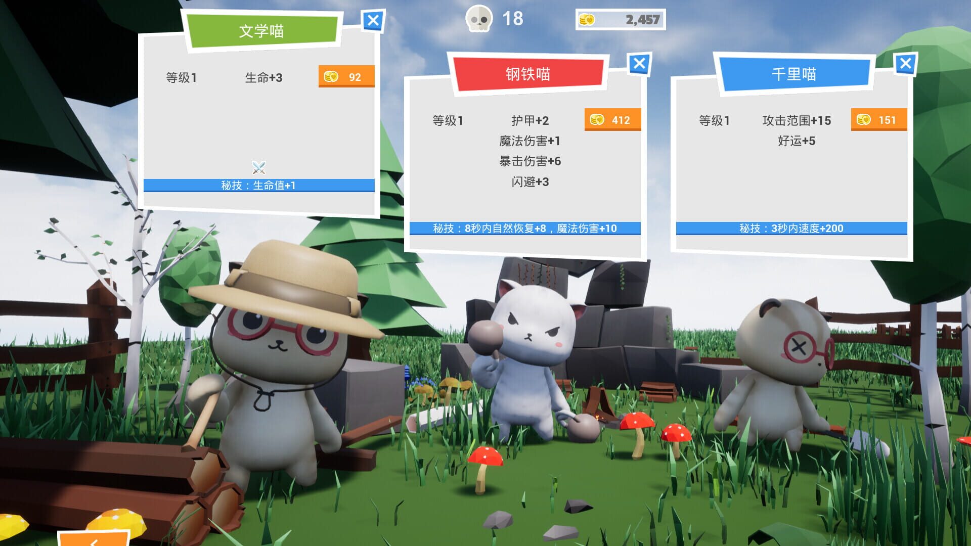 Cat Good Work - Screenshot