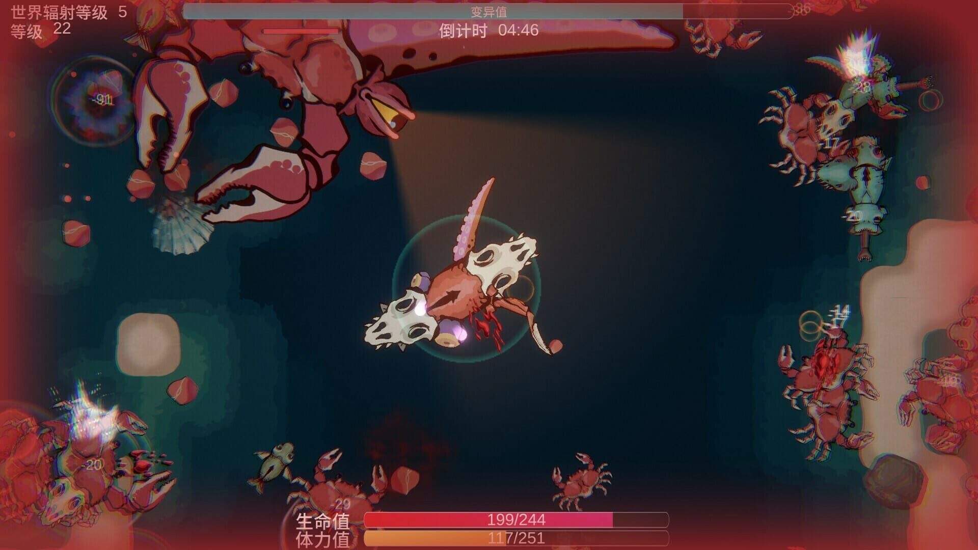 Sea of ​Mutation - Screenshot