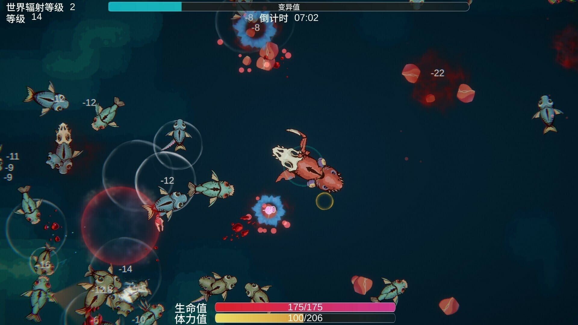 Sea of ​Mutation - Screenshot
