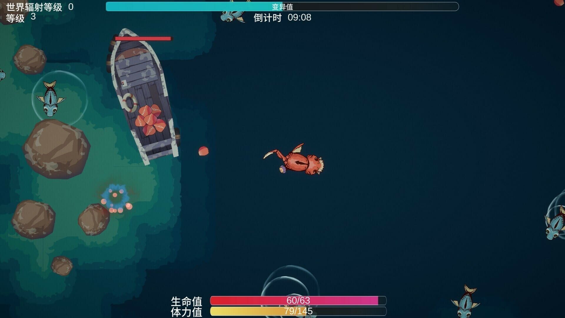 Sea of ​Mutation - Screenshot