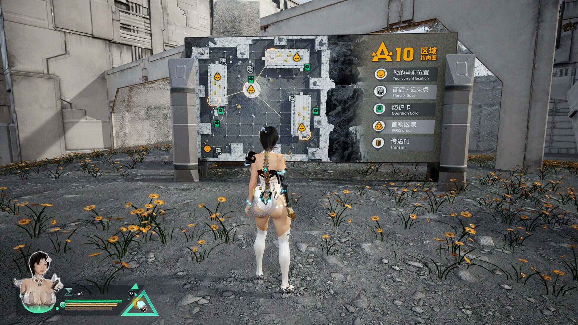 Sigma War Notes - Screenshot