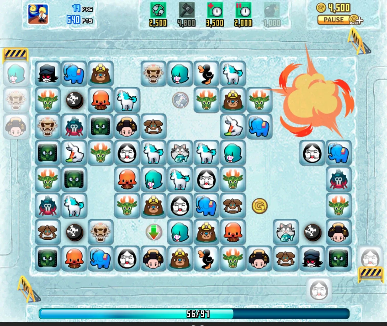 Game media
