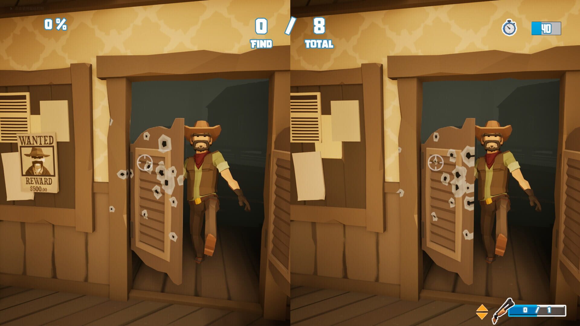 Find X - Screenshot