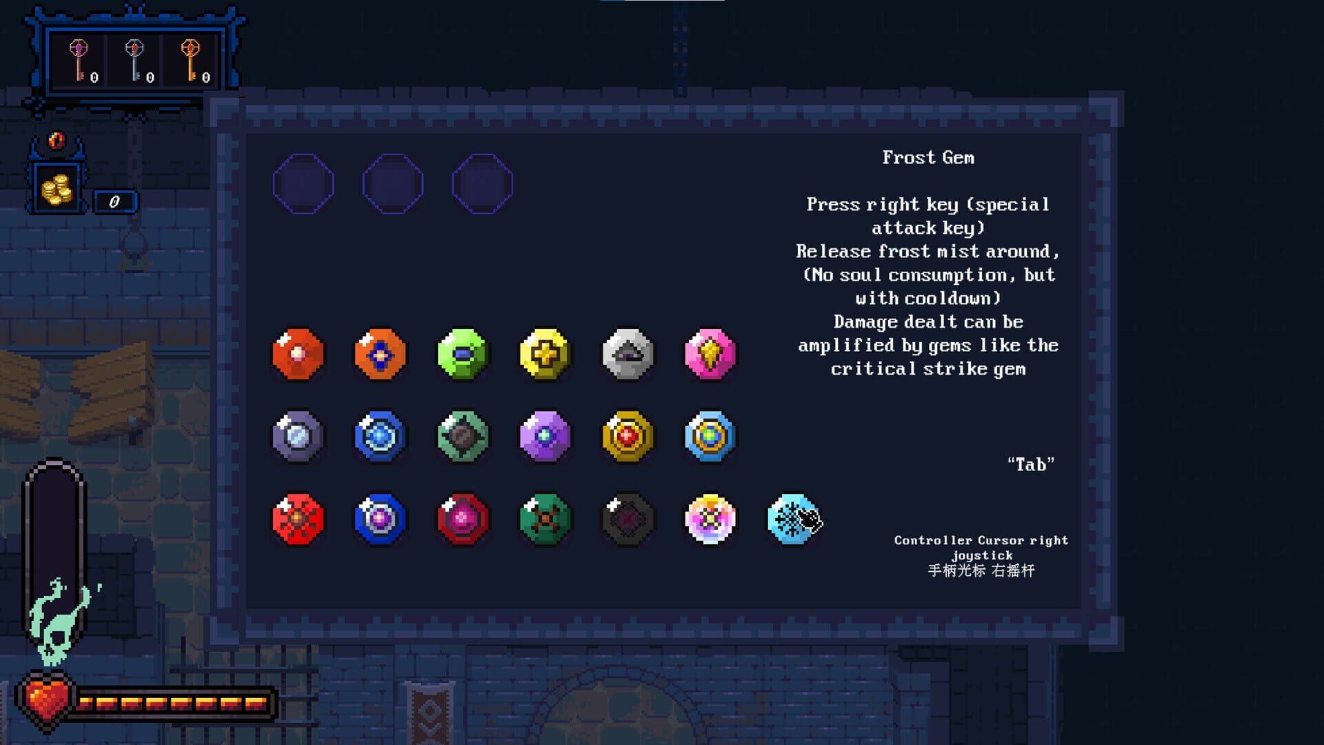 Prelude to Freedom - Screenshot