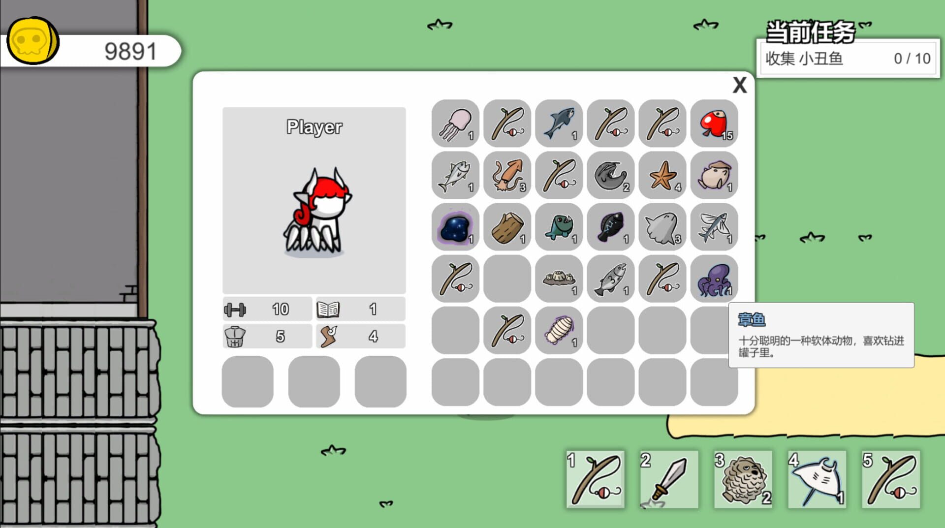 MonsterLife - Screenshot