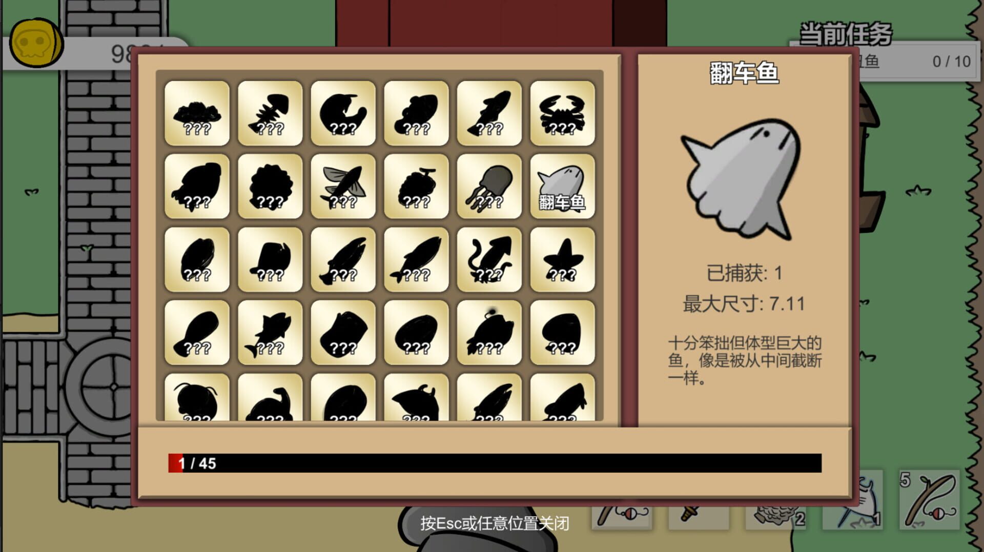 MonsterLife - Screenshot