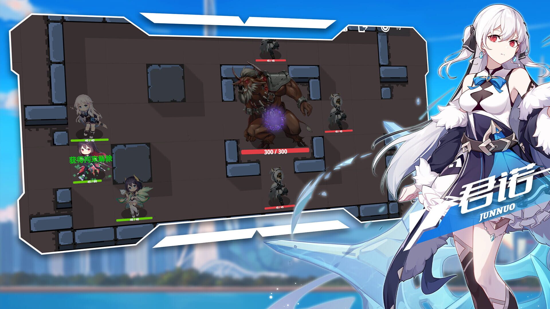 Temporal Cross - Screenshot