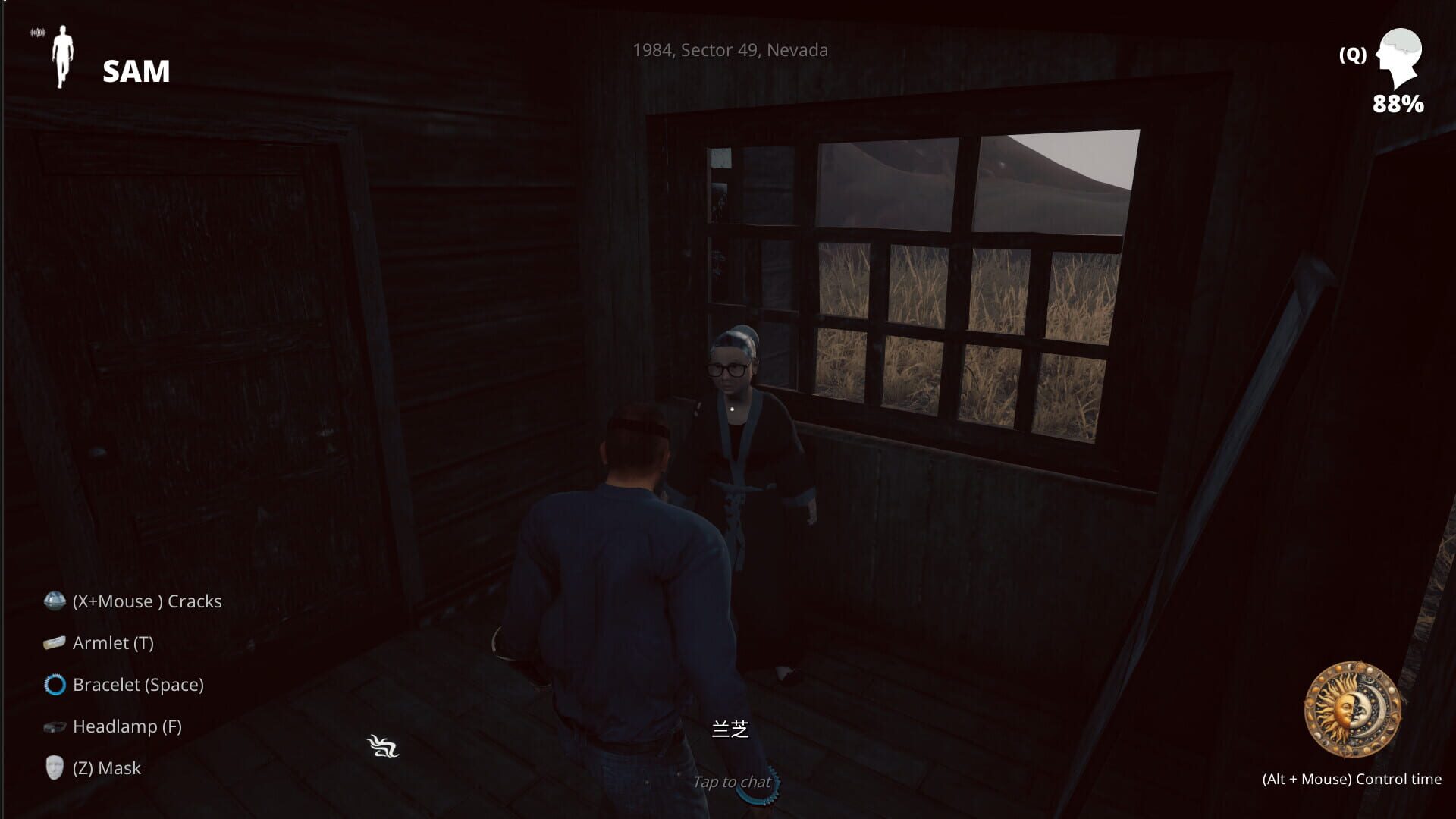 Abnormal 1999: Sector 49 - Screenshot