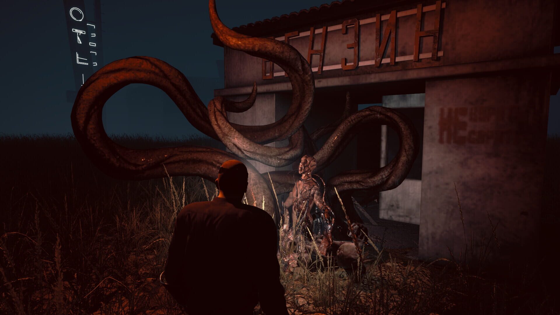 Abnormal 1999: Sector 49 - Screenshot