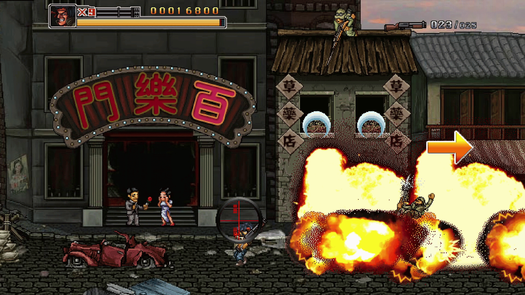 Commando Collection screenshot