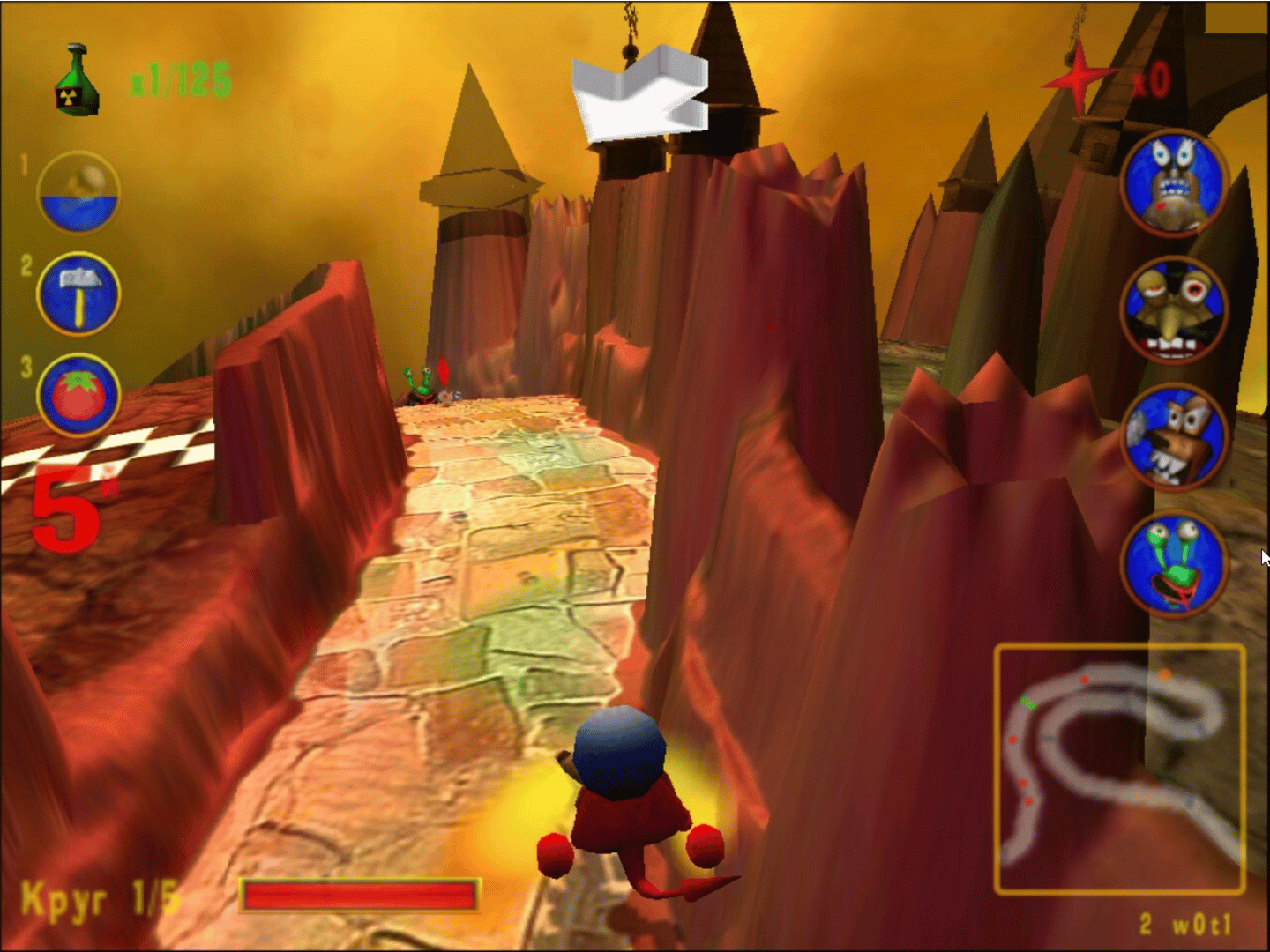 Spanking Runners screenshot