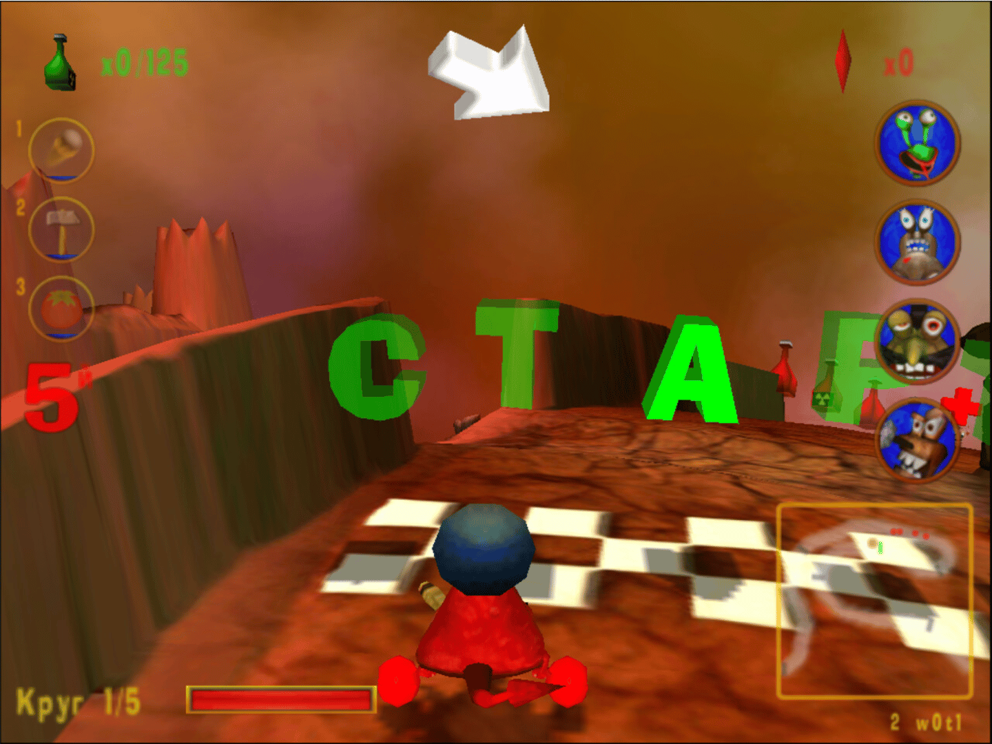 Spanking Runners screenshot