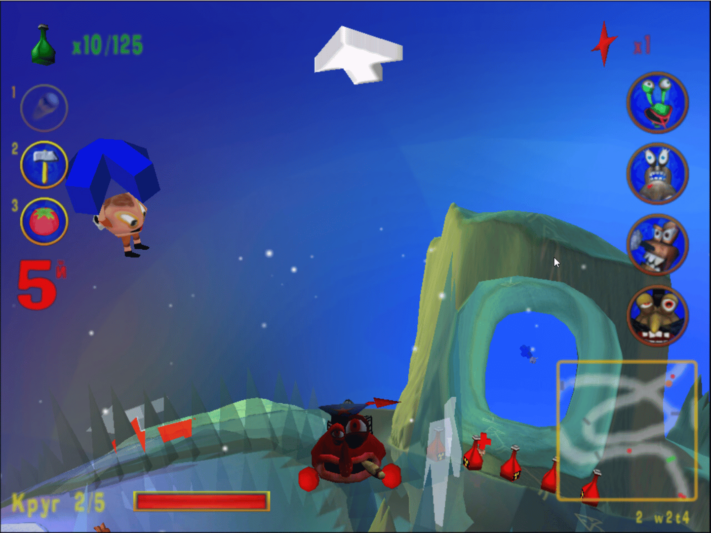 Spanking Runners screenshot