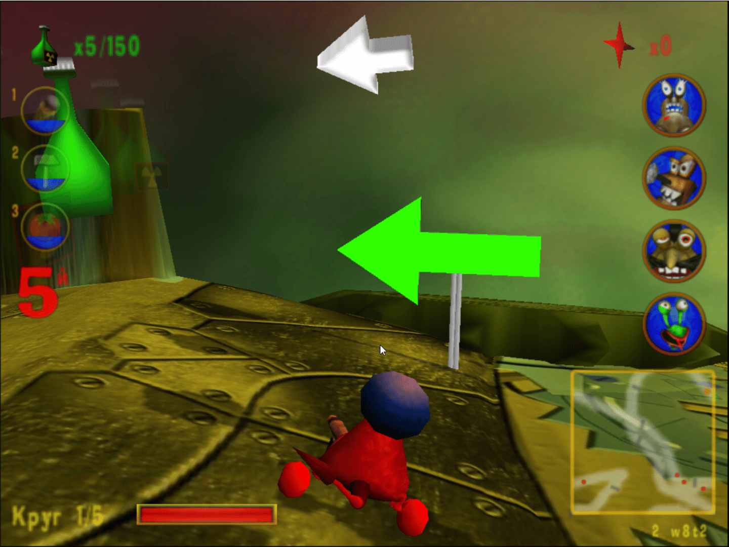 Spanking Runners screenshot