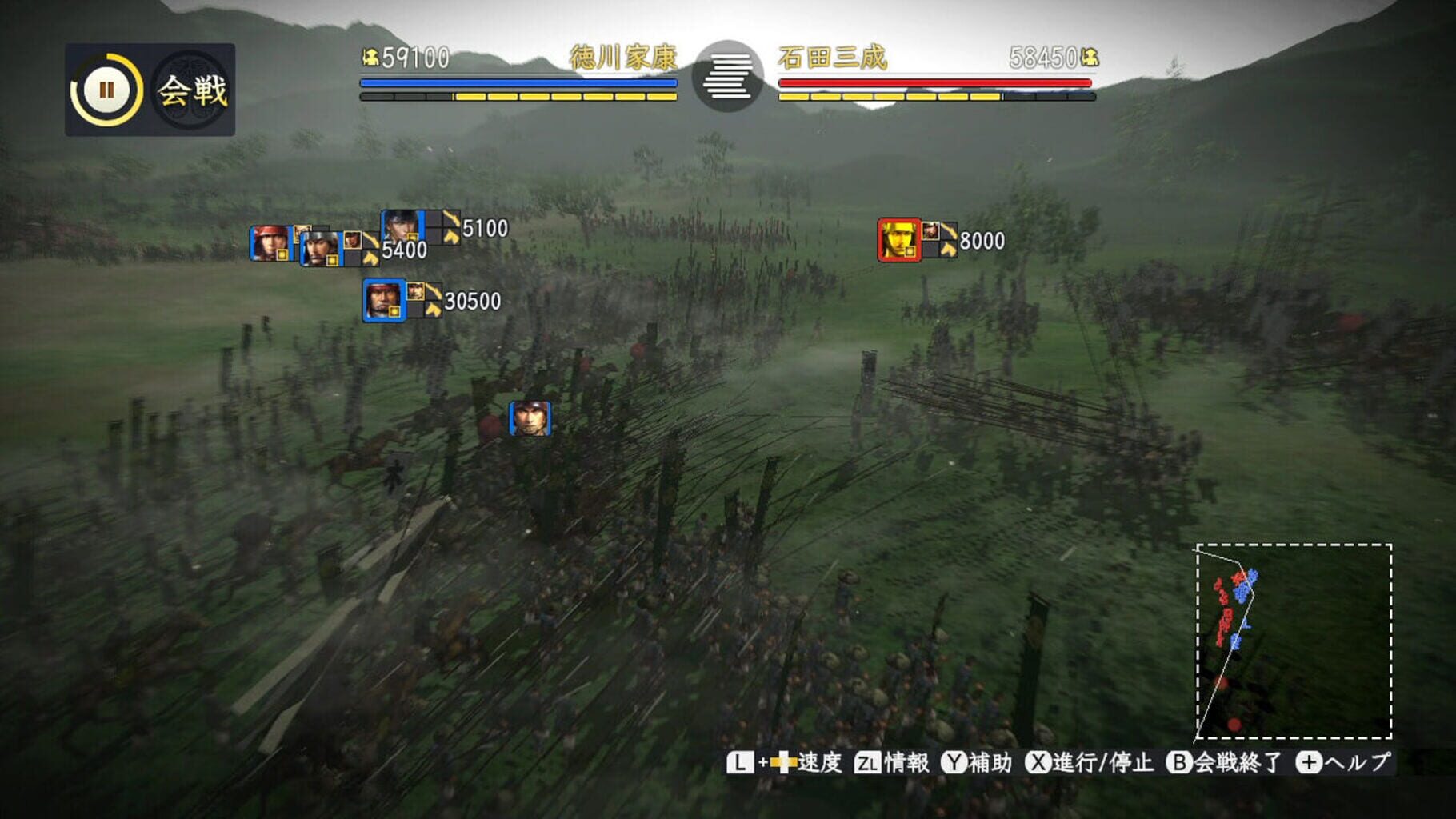 Nobunaga's Ambition: Sphere of Influence with Power-Up Kit