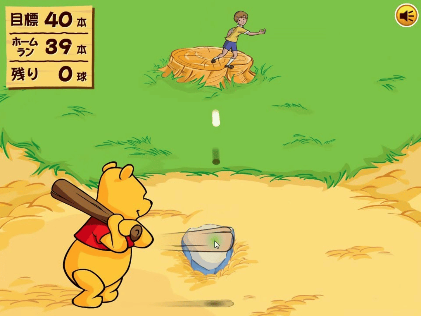 Winnie the Pooh's Home Run Derby! screenshot