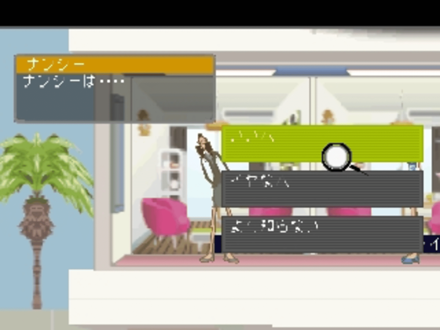 Mobile Tomodachi screenshot