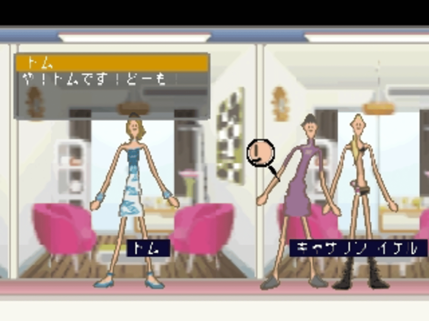 Mobile Tomodachi screenshot