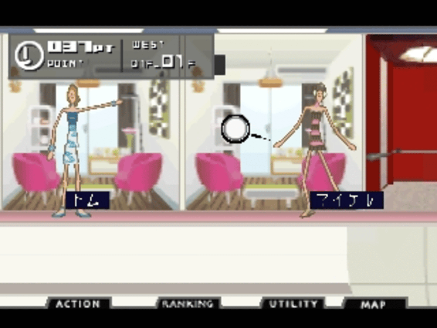 Mobile Tomodachi screenshot