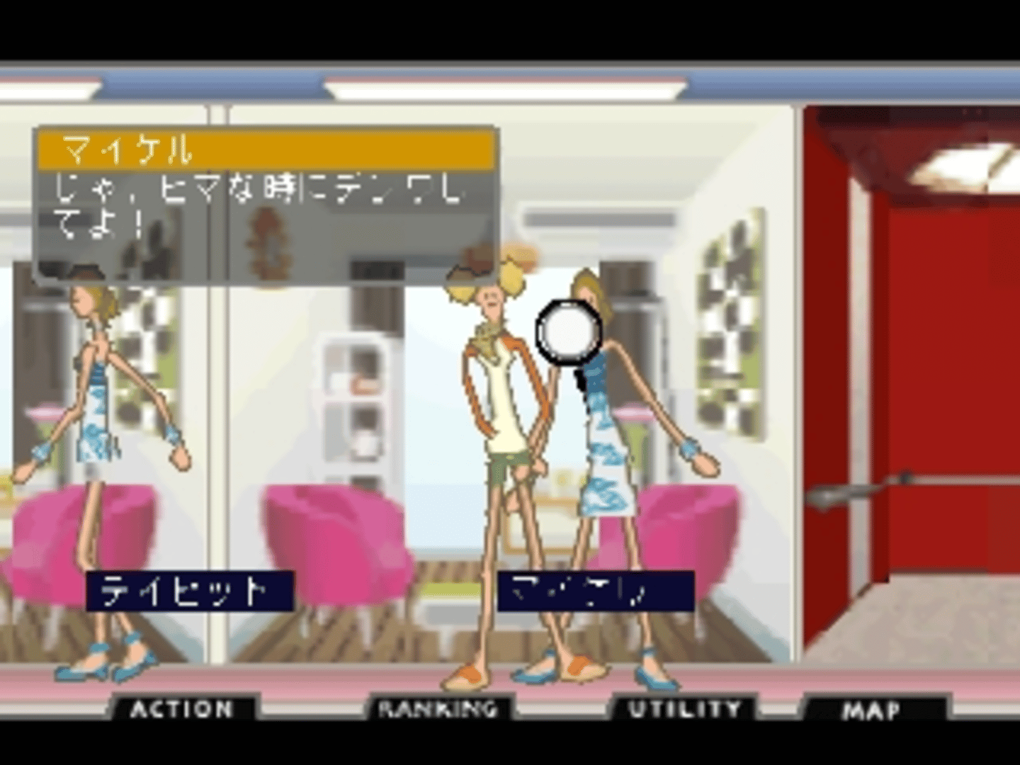 Mobile Tomodachi screenshot